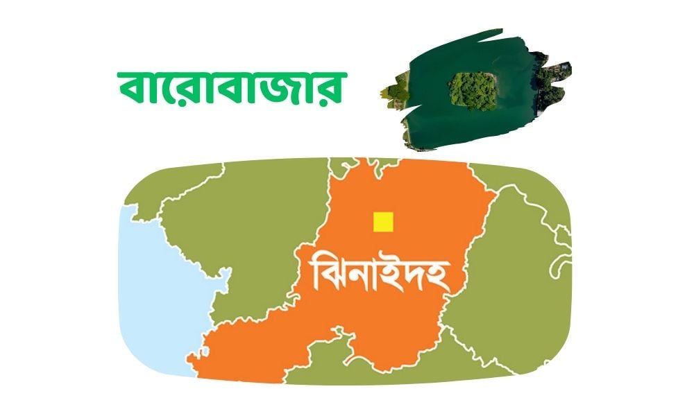 বারোবাজার